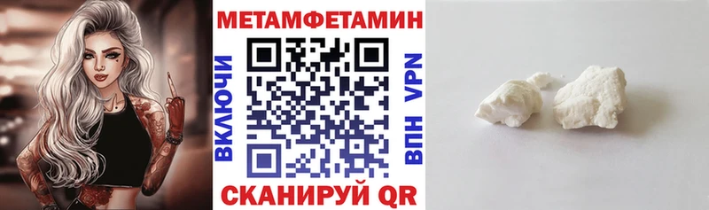 АМФЕТАМИН Premium Асбест