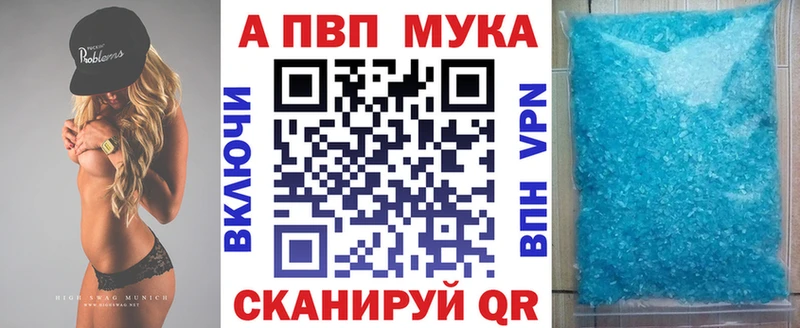 Alpha-PVP СК  купить  сайты  Асбест 