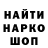 Альфа ПВП кристаллы Alex Aslanov