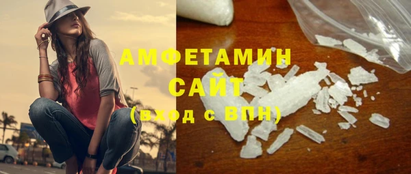 бутик Армянск