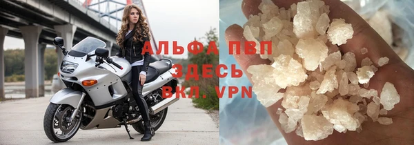 марки lsd Арсеньев