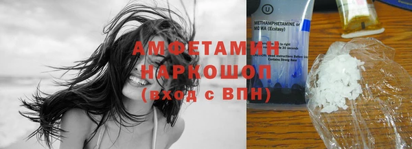 марки lsd Арсеньев