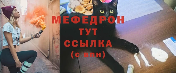 бутик Армянск