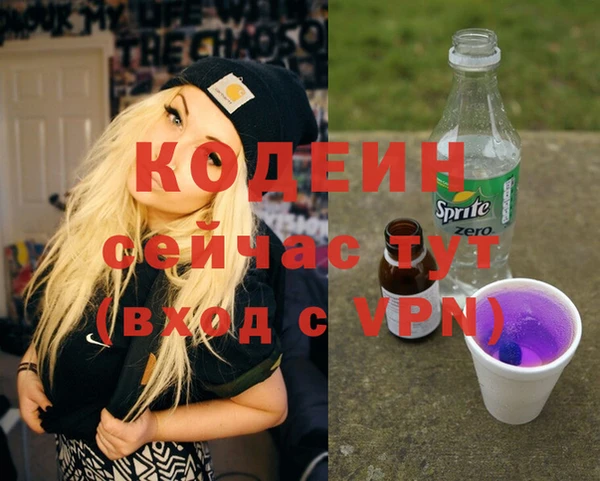 марки lsd Арсеньев