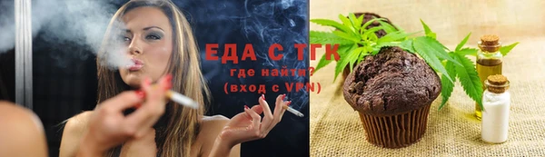 бутик Армянск