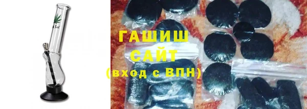 бутик Армянск