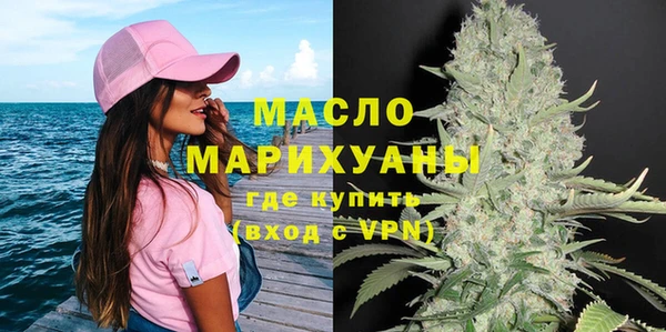 марки lsd Арсеньев