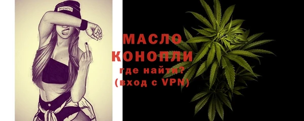 марки lsd Арсеньев