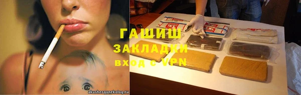 бутик Армянск