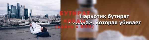 каннабис Аркадак