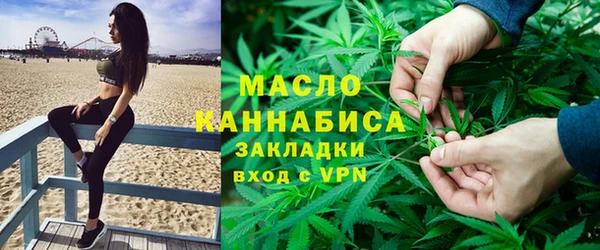 марки lsd Арсеньев