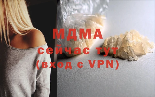 бутик Армянск
