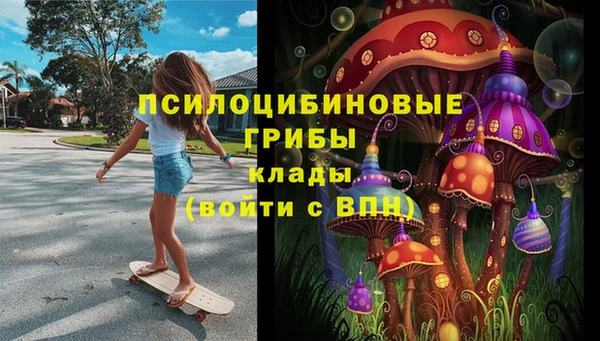 марки lsd Арсеньев