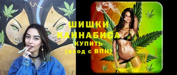 бутик Армянск