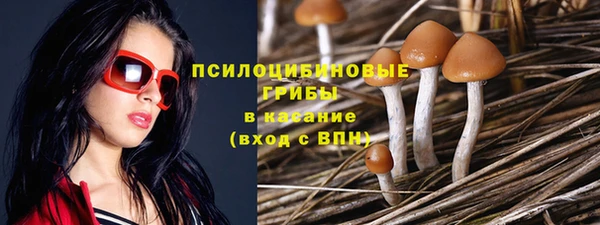 бутик Армянск