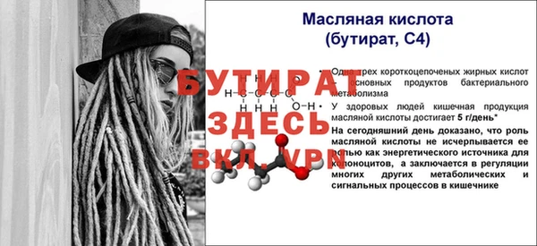 бутик Армянск