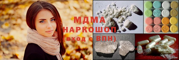 марки lsd Арсеньев