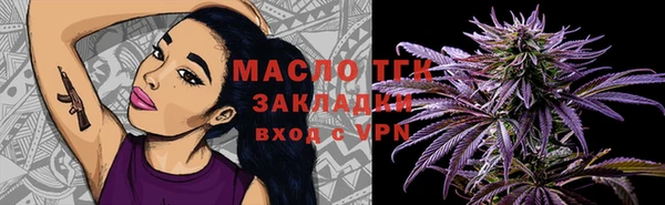 марки lsd Арсеньев