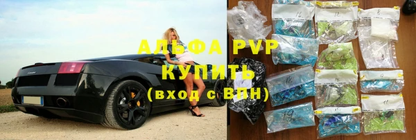 бутик Армянск
