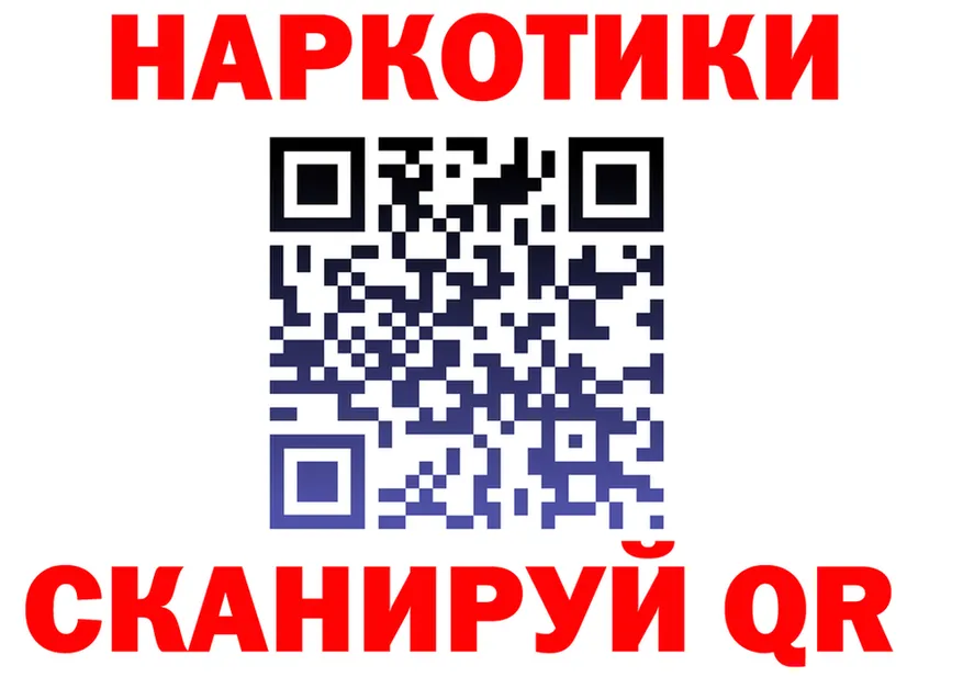 МЯУ-МЯУ мяу мяу tor это blacksprut Асбест