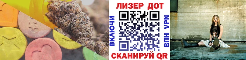 Лсд 25 экстази ecstasy наркота Асбест