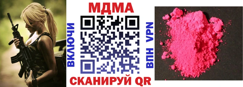 ОМГ ОМГ как зайти  Асбест  MDMA кристаллы 