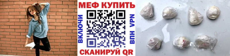 Мефедрон мука Асбест